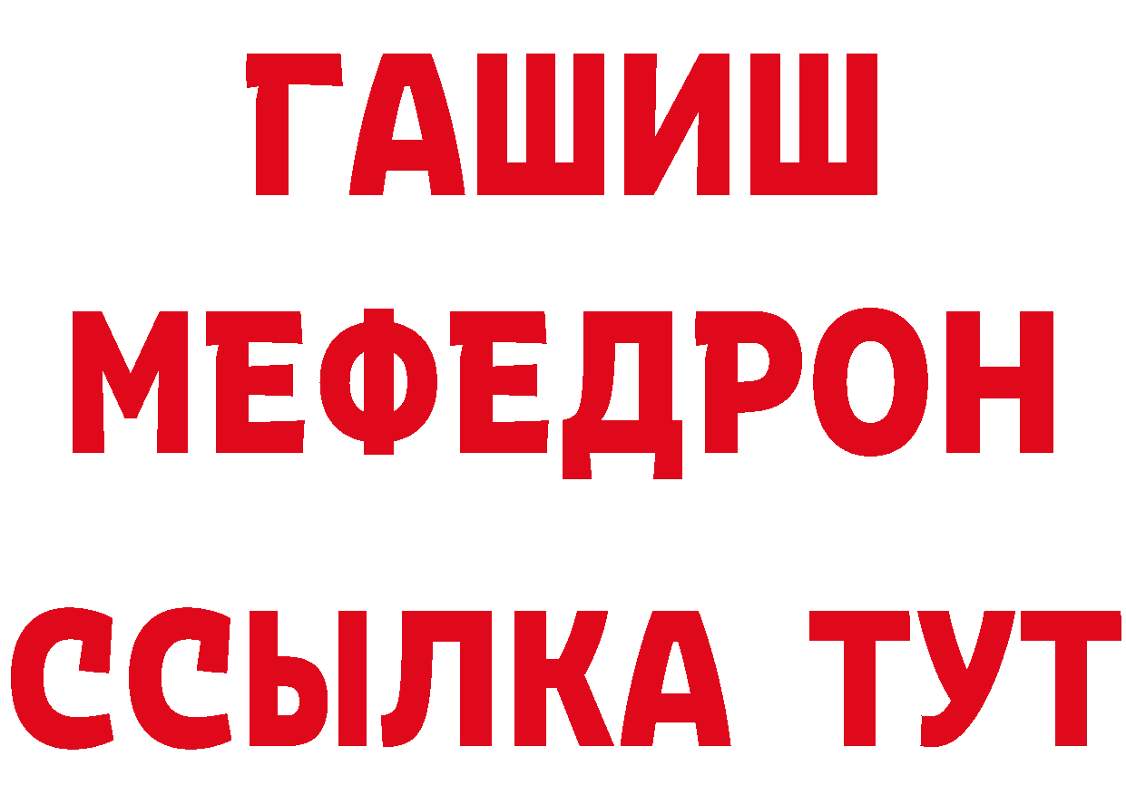 ГАШ Изолятор рабочий сайт даркнет кракен Людиново