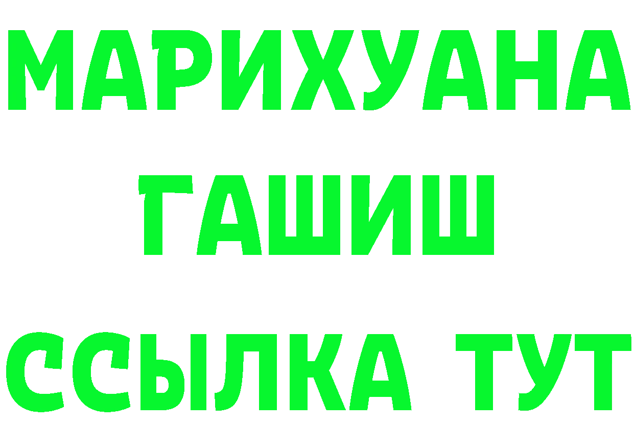 Кетамин ketamine маркетплейс shop omg Людиново